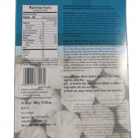 Sohum Modak Rice Flour