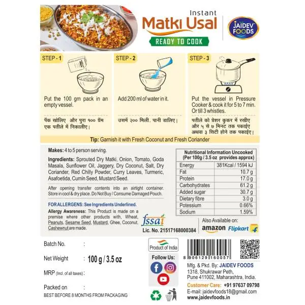 Matki Usal Premix