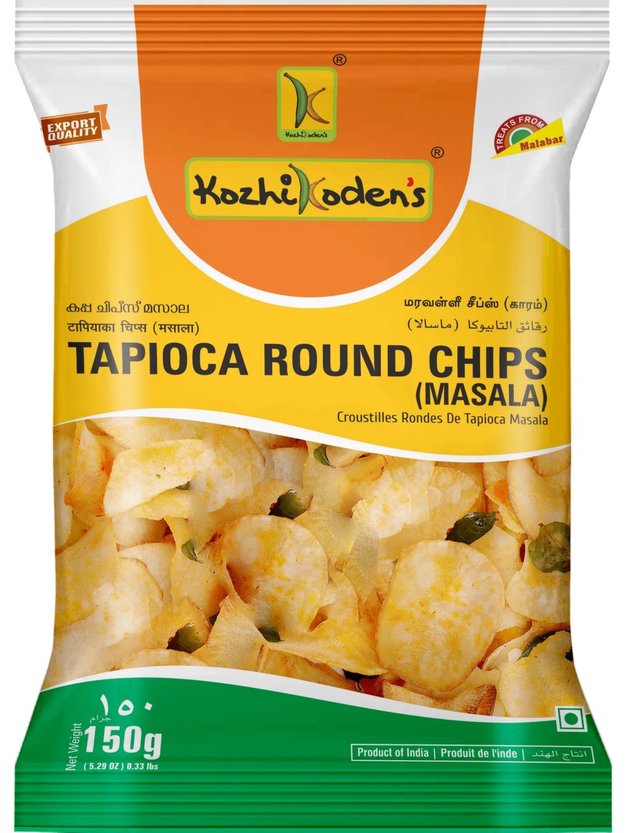 KozhiKoden's Tapioca Round Chips (Masala) 150gm